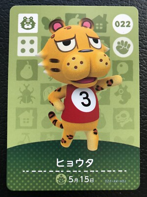 Leonardo 022 amiibo Animal Crossing Series 1 Japanese Card Game NINTENDO