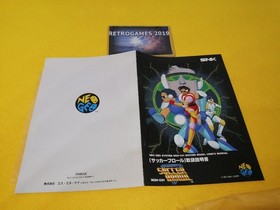 Neo Geo SNK  SOCCER BRAWL   Neogeo  AES SNK