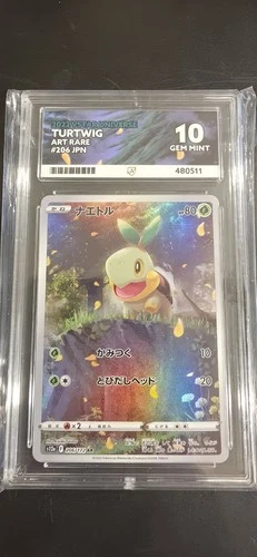Ace 10 Turtwig 206/172 AR VSTAR Universe Japanese