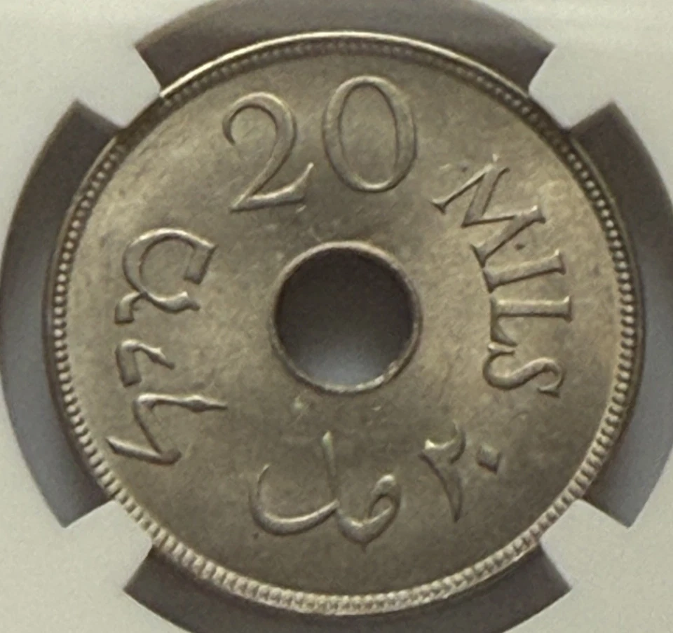 1927 - PALESTINA 20M - NGC MS66 - Israel Mandato Británico - 20 MILS Foto 4 de 4