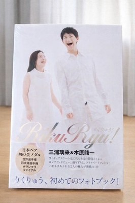 RikuRyu! Riku Miura & Ryuichi Kihara Photo Figure Skating japan