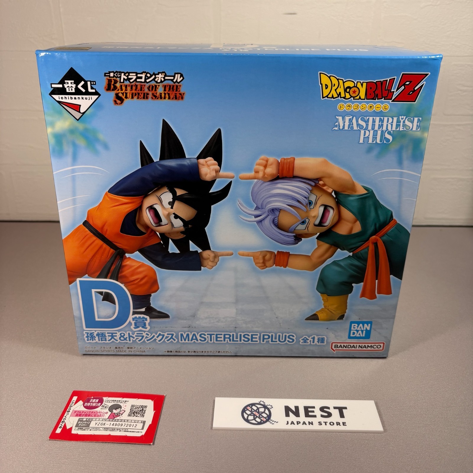 Set Ichiban Kuji D Prize Japan