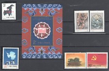 Cina 1991 5 set MNH VF