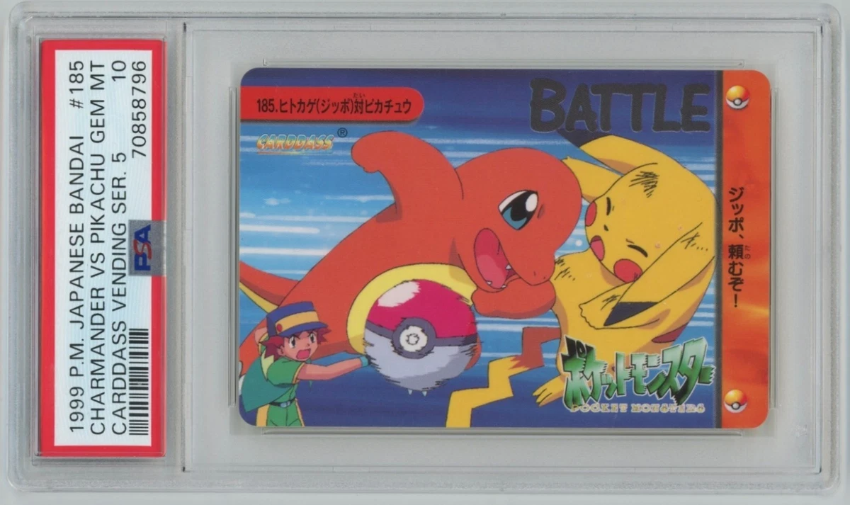 Pikachu Pokémon TCG Bandai Japanese Individual Collectible Card