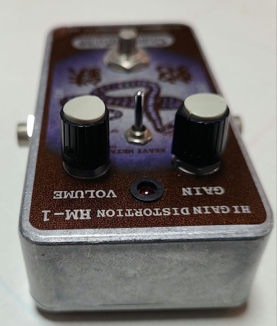 Cranetortoise Effector Hm-1