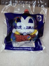 2024 McDonalds Happy Meal Toy YU-GI-OH HELLO KITTY 8 Pochacco Time Wizard