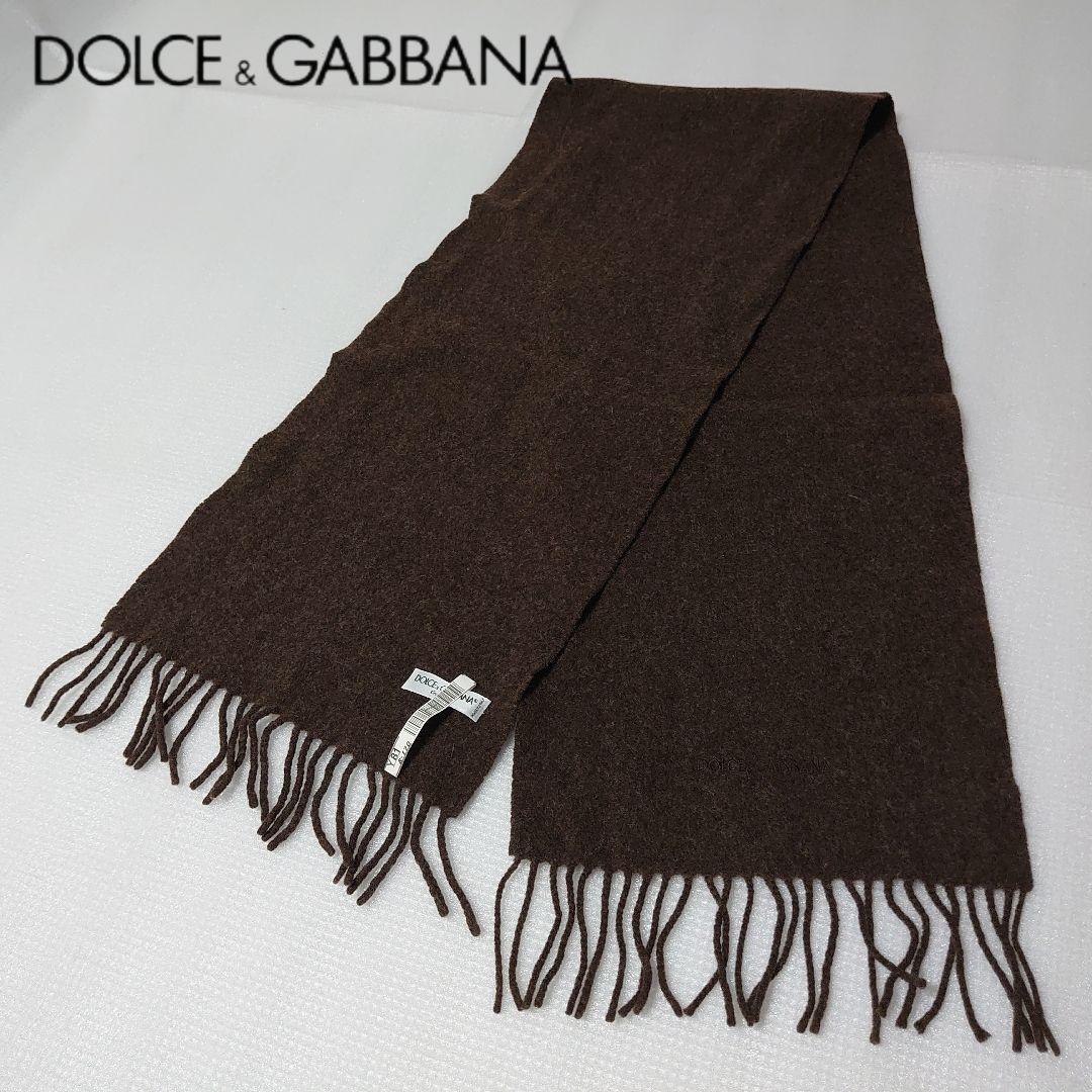【超美品‼️】Dolce & Gabbana ウールカシミヤ バラクラバ Dolce&Gabbana Men Wool Scarf 135cm Luxury Classic Italian Winter
