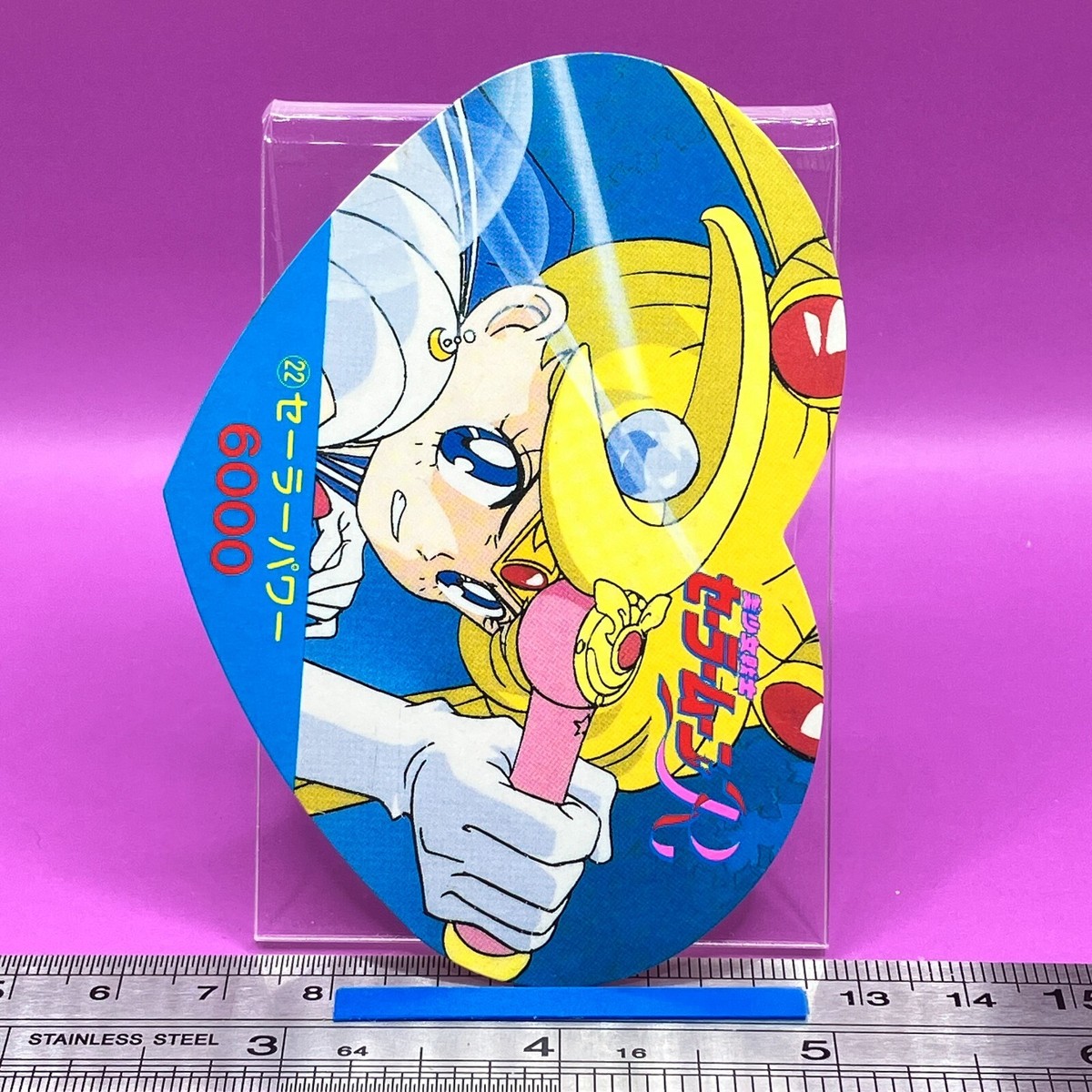 Sailor Moon / Usagi Tsukino Sailor Moon Menko Card 22 Vintage TCG