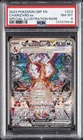 2023 POKEMON OBF EN-OBSIDIAN FLAMES SPECIAL ILLUSTRATION RARE CHARIZARD EX PSA 8