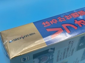 [NEW] HARUKAZE SENTAI V FORCE Limited Edition Sega Saturn - US Seller!