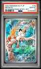 2024 POKEMON JAPANESE SV-P PROMO #192 MEOWTH PSA 10