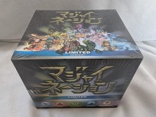 Magi Nation Japanese Starter Deck Box (10x Decks) - New / Sealed
