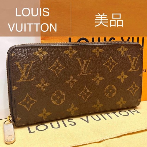 Louis Vuitton Monogram Zippy Long Wallet Pre-owned From Japan