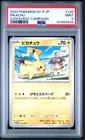 2023 POKEMON JAPANESE SV-P PROMO 120 PIKACHU GYM EVENT CAMPAIGN PSA 9