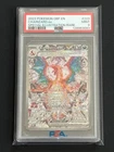 2023 POKEMON OBF EN-OBSIDIAN FLAMES SPECIAL ILLUSTRATION RARE CHARIZARD EX PSA 9