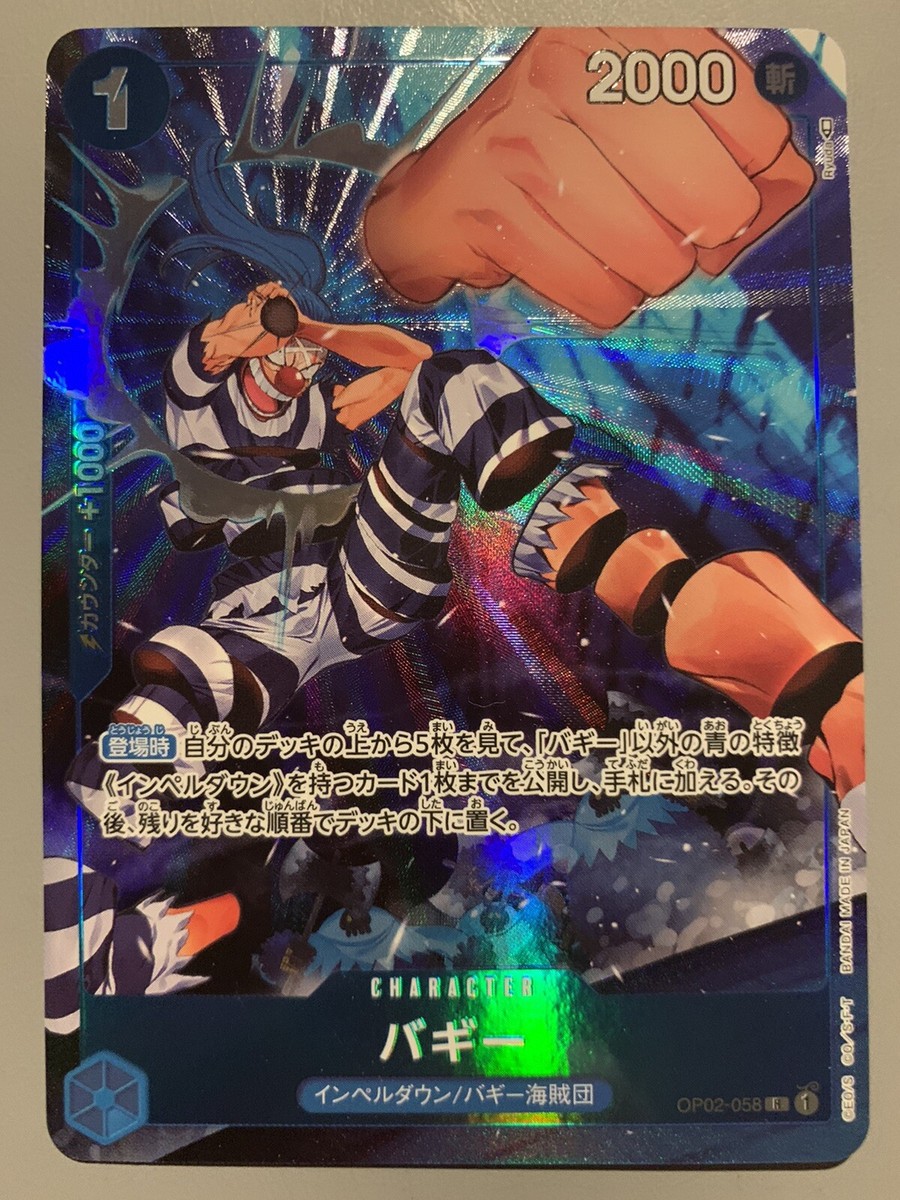 ONE PIECE CARD GAME BUGGY (CHARACTER BLUE) OP02-058 P-R AA