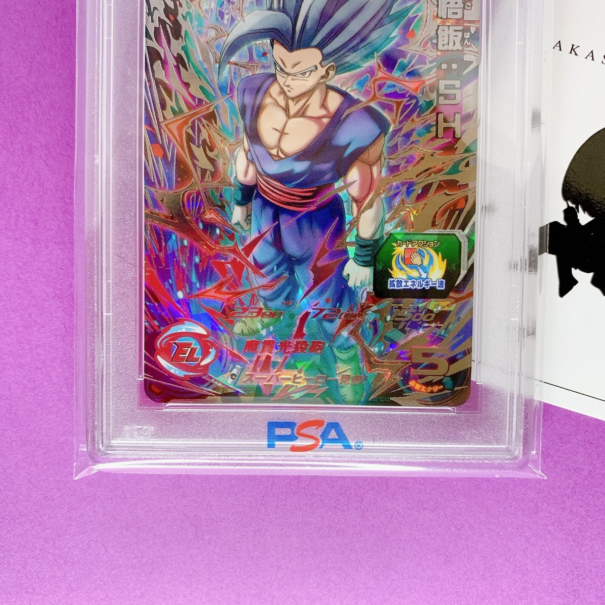 PSA 10 BEAST GOHAN Super Dragon Ball Heroes UGM3-SEC 2022 Japanese
