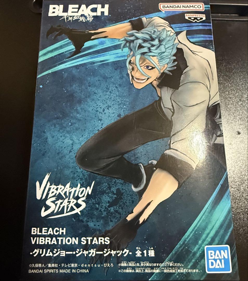 BLEACH VIBRATION STARS グリムジョー・ジャガージャック 2025年1月発売最新プライズ BLEACH VIBRATION STARS-グリム