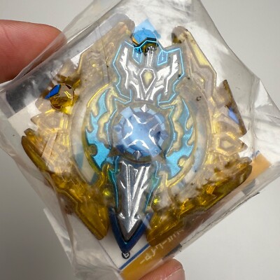 TAKARA TOMY Beyblade BURST BG-09 01: Sieg Xcalibur LAYER ONLY