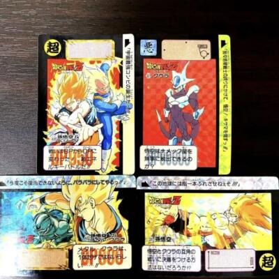 DRAGON BALL 不揃いセット 不揃いセット】DRAGON BALL 全巻セット 欠