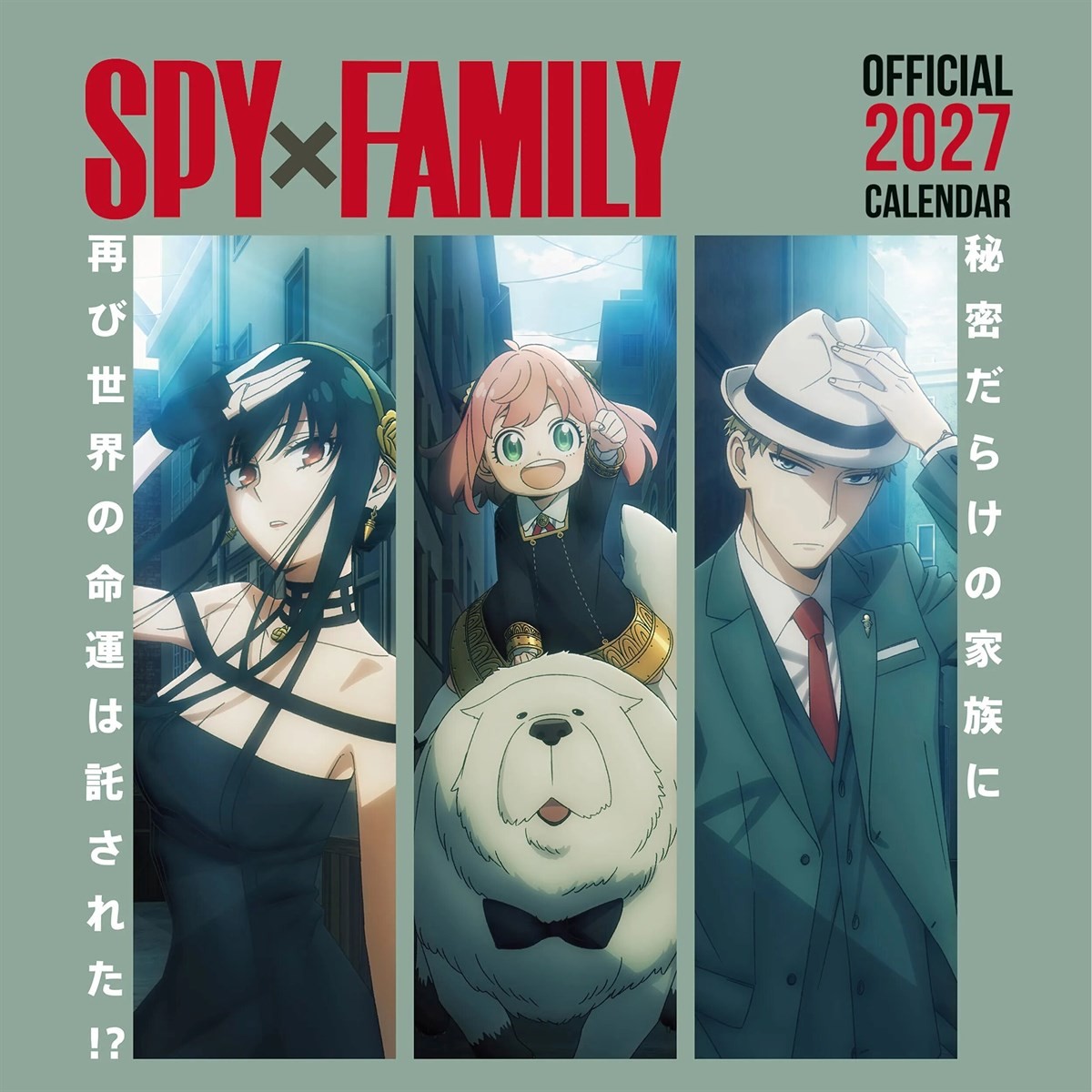 Spy X Family Calendar 2027, Wall Calendars, Month To View, Entertainment, Gift - Image 2