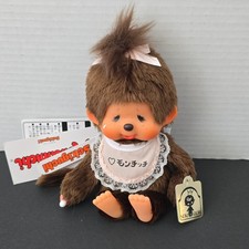 Sekiguchi Monchhichi Boxed Plush Monkey Stuffed Animal Doll Brown