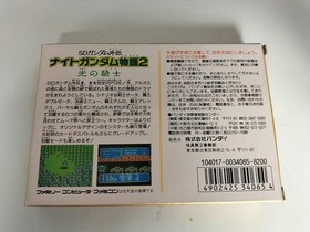 Bandai 3150011 Sd Gundam Gaiden Knight Story 2 Of Light Famicom NES