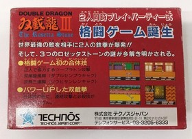Famicom Software Double Dragon Iii The Rosetta Stone Technos Japan FM508