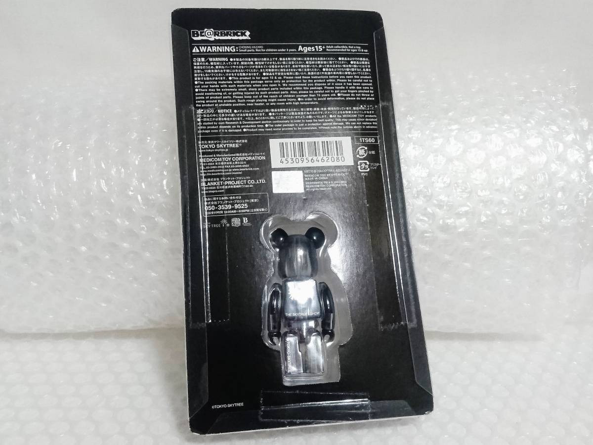 Discontinued Poor Condition Medicom Toy Be@Rbrick Tokyo Discontinued Poor Condition Medicom Toy Be@Rbrick Tokyo
