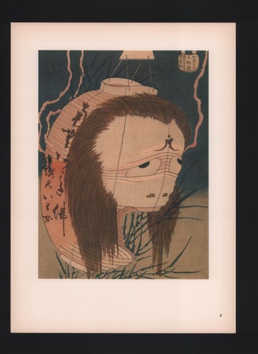 Lithograph 1967: Color Woodcut HOKUSAI The Death Lantern