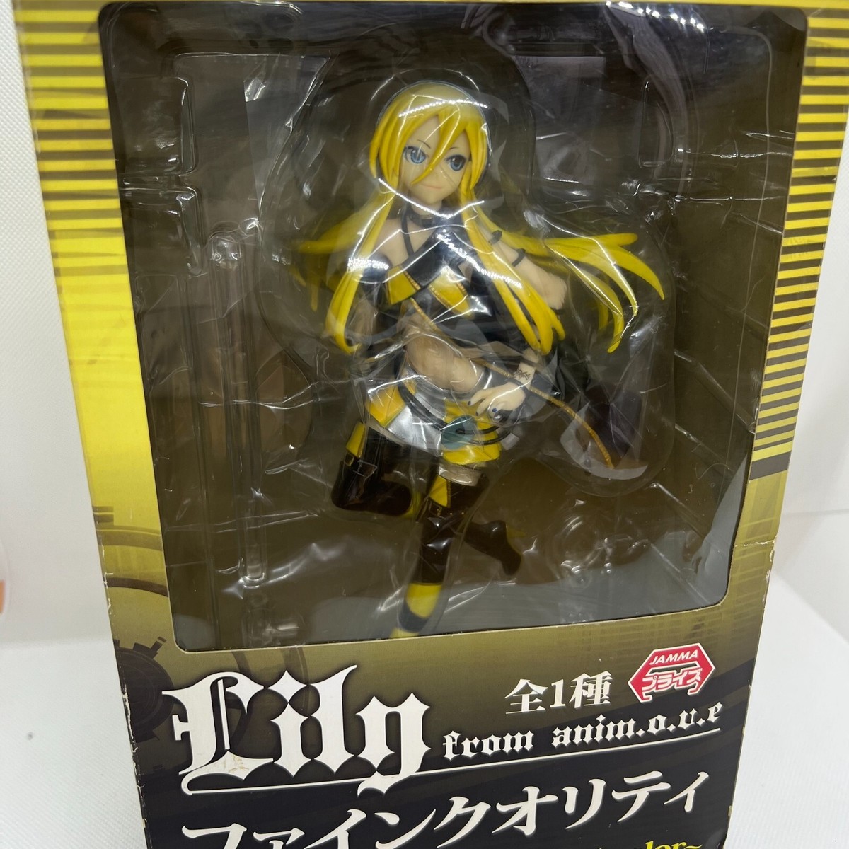 Vocaloid Lily from anim.o.v.e Fine Quality Figure FuRyu