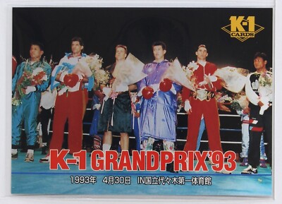 その他 Magic Grand Prix Yokohama 2003 Finalist K－1 GRAND PRIX'93 (1993-04-30) (No.133) - 1997 K-1 GRAND PRIX