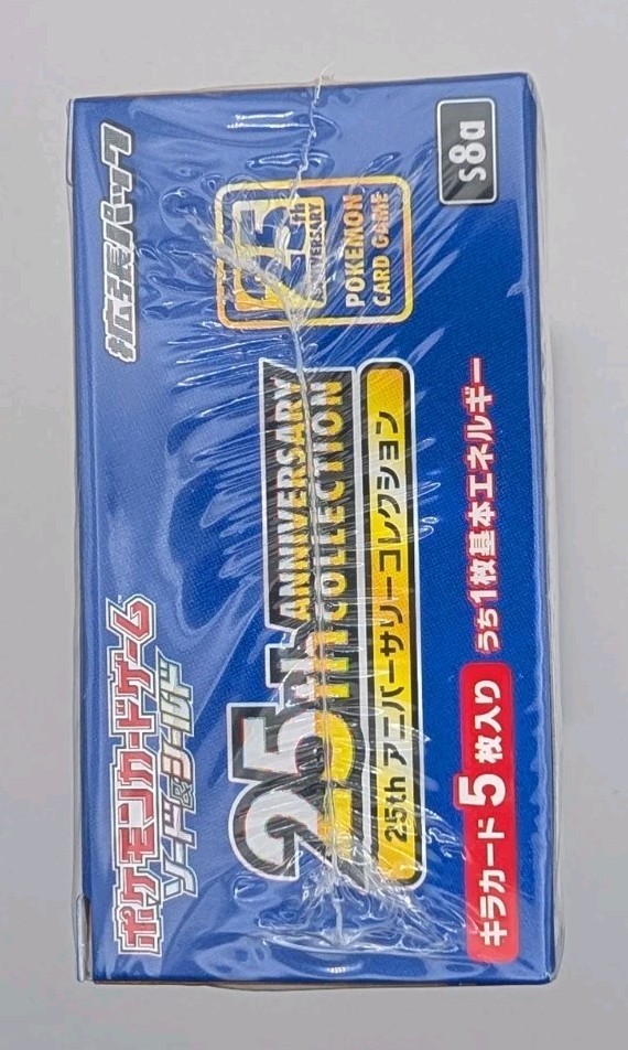 ソード&シールド 拡張パック 25th アニバーサリーコレクションBOX Pokémon TCG: Sword & Shield 25th Anniversary Collection Expansion