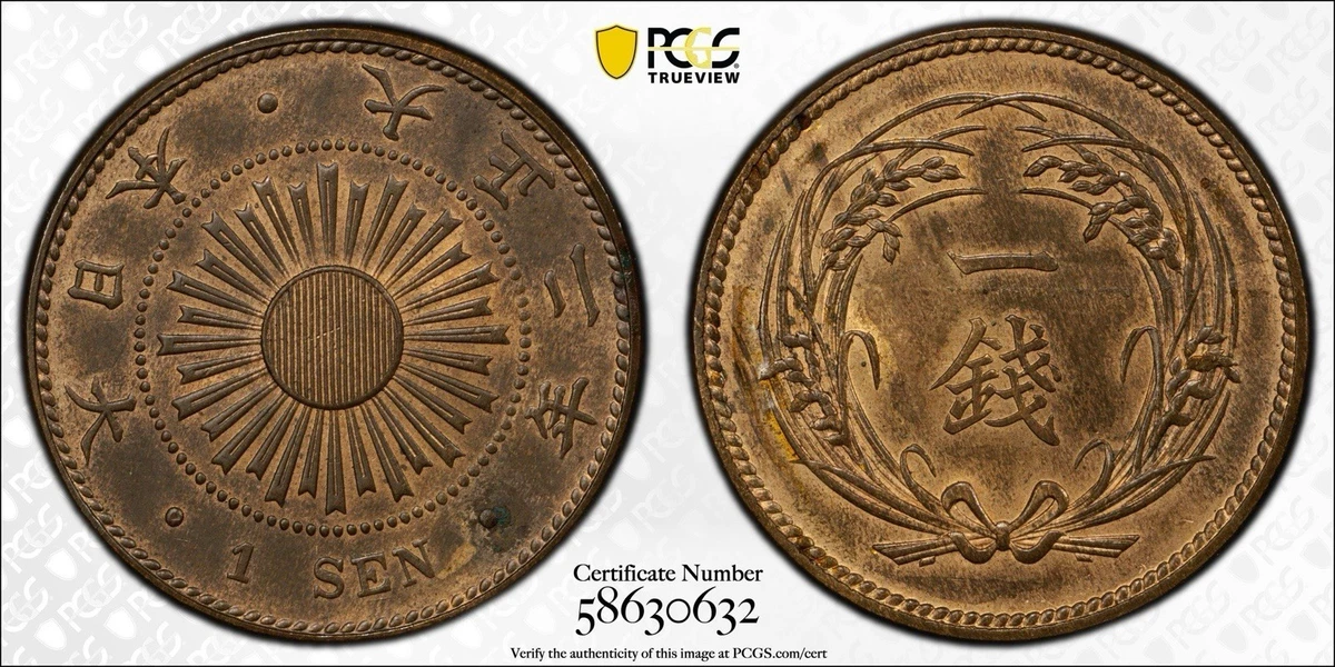 1913 Year Japanese Coins for sale | eBay