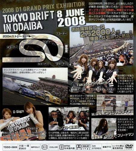 Dvd 08 D1 Grand Prix Exhibition Tokyo Drift In Odaiba Japan Ebay