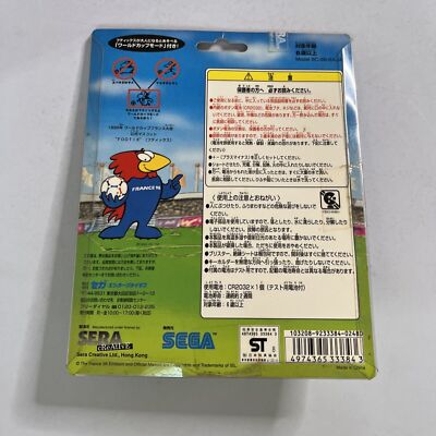 Official FIFA France 98 World Cup Sega Tamagotchi White NEW | eBay