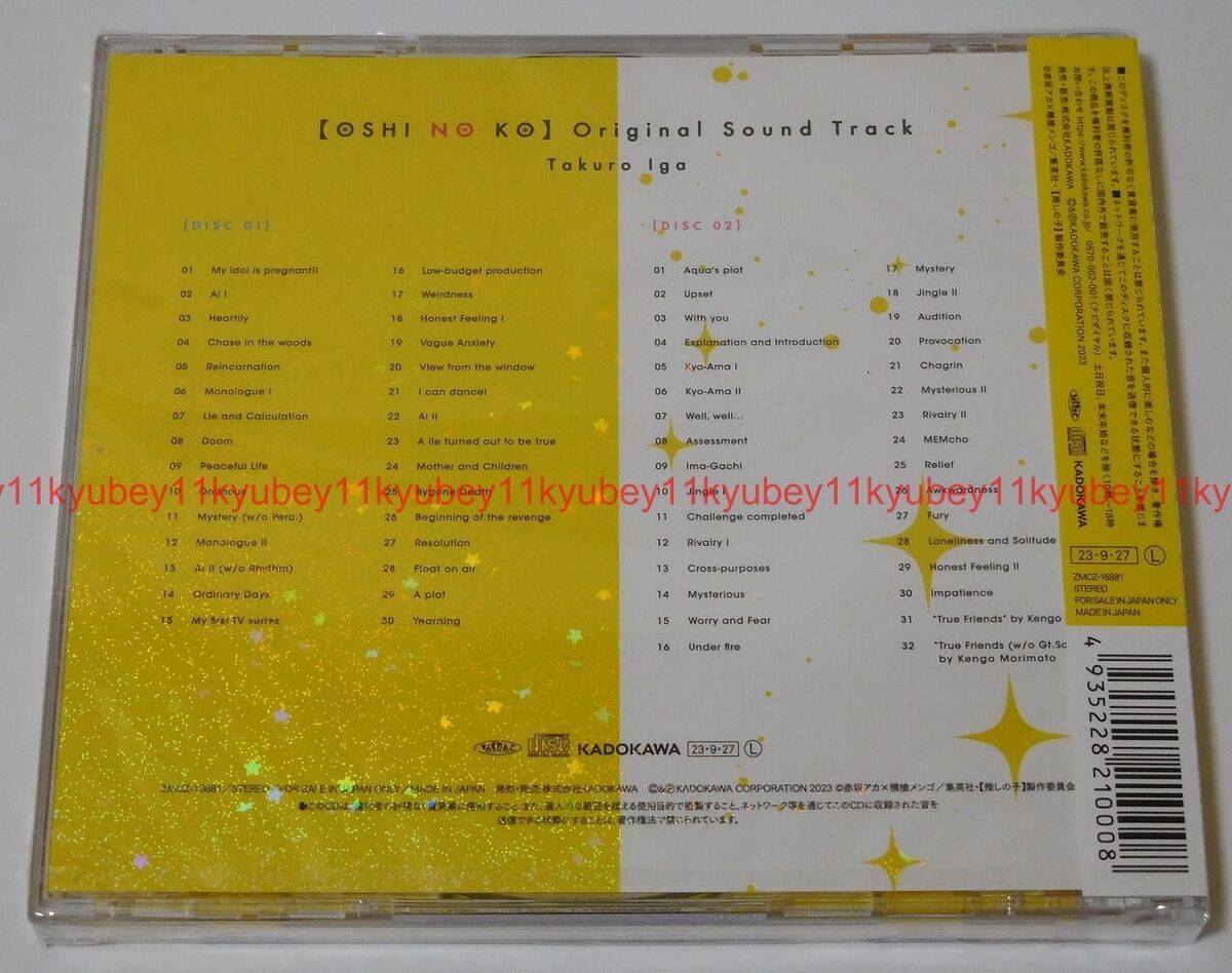 New TV Anime Oshi no Ko Original Soundtrack 2 CD Japan ZMCZ New TV Anime Oshi no Ko Original Soundtrack 2 CD Japan ZMCZ