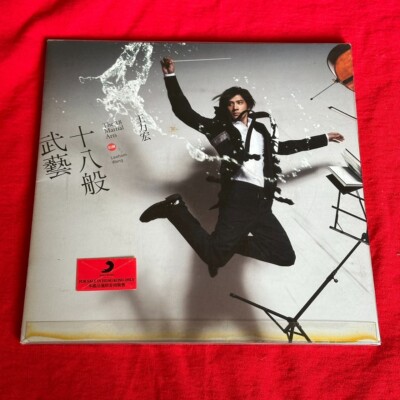 Hongkong CD - 王力宏 (Wang Leehom) : – 十八般武艺 - 预售版 | eBay
