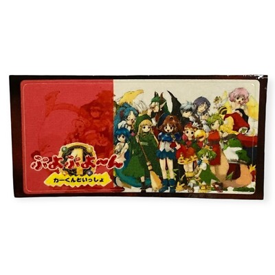Sony PlayStation 1 Ps1 Puyo Puyo~n 4 Official Memory Card Sticker