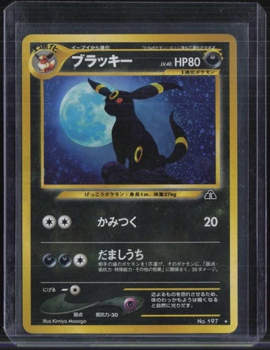 2000 Pokemon Japanese Neo 2 #197 Umbreon