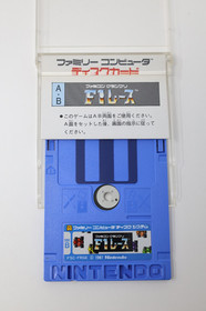 Famicom Grand Prix F1 Race Nintendo Famicom Disk System *US Seller* *works*