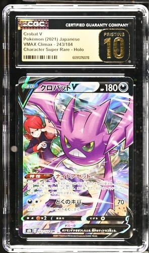 ✨✨ CGC 10 Pristine Crobat V 243/184 Vmax Climax CSR Pokemon Card Japanese