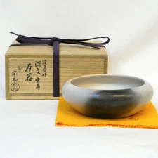 Tan Saiko Kashu Kiln Somoto Yamazaki Uzu Pattern Unka Ware Ashware Furo Tea Uten