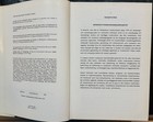 Foto 7 di 8