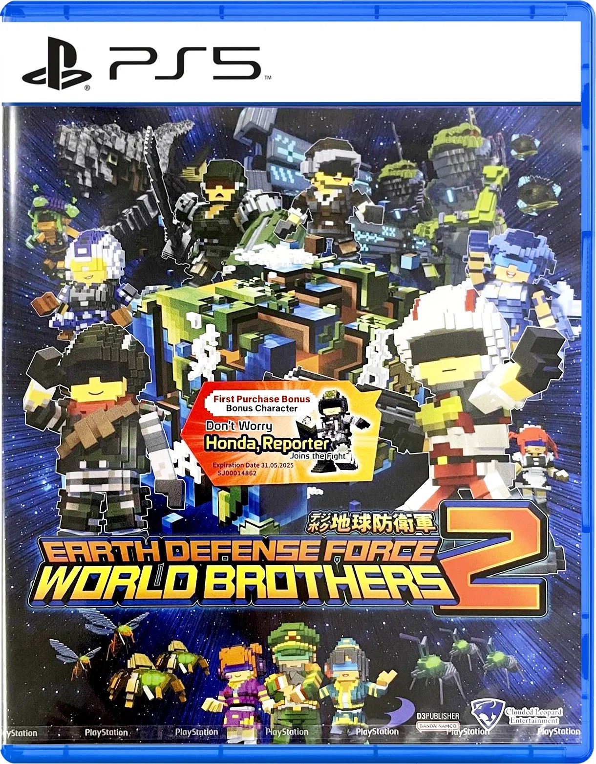 Earth Defense Force World Brothers 2 (Asian Import / English Language) (PS5)