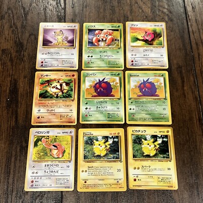 Vintage Glossy Japanese Vending Series Pokemon + 1st Ed Venonat , 99  Pikachu | eBay