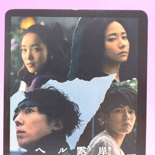Rohan Kishibe Rohan au Louvre Movie Ticket Card JoJo's Hirohiko Araki 2023 9880 - Picture 2 of 8