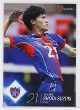 SHOTA SUZUKI - 2016 Men's Volleyball Trading Card
