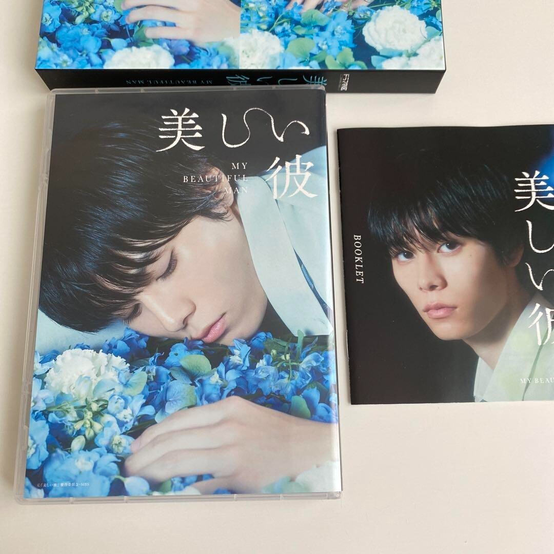 美しい彼 MY BEAUTIFUL MAN DVD My Beautiful Man (TV Series 2021–2023) - IMDb