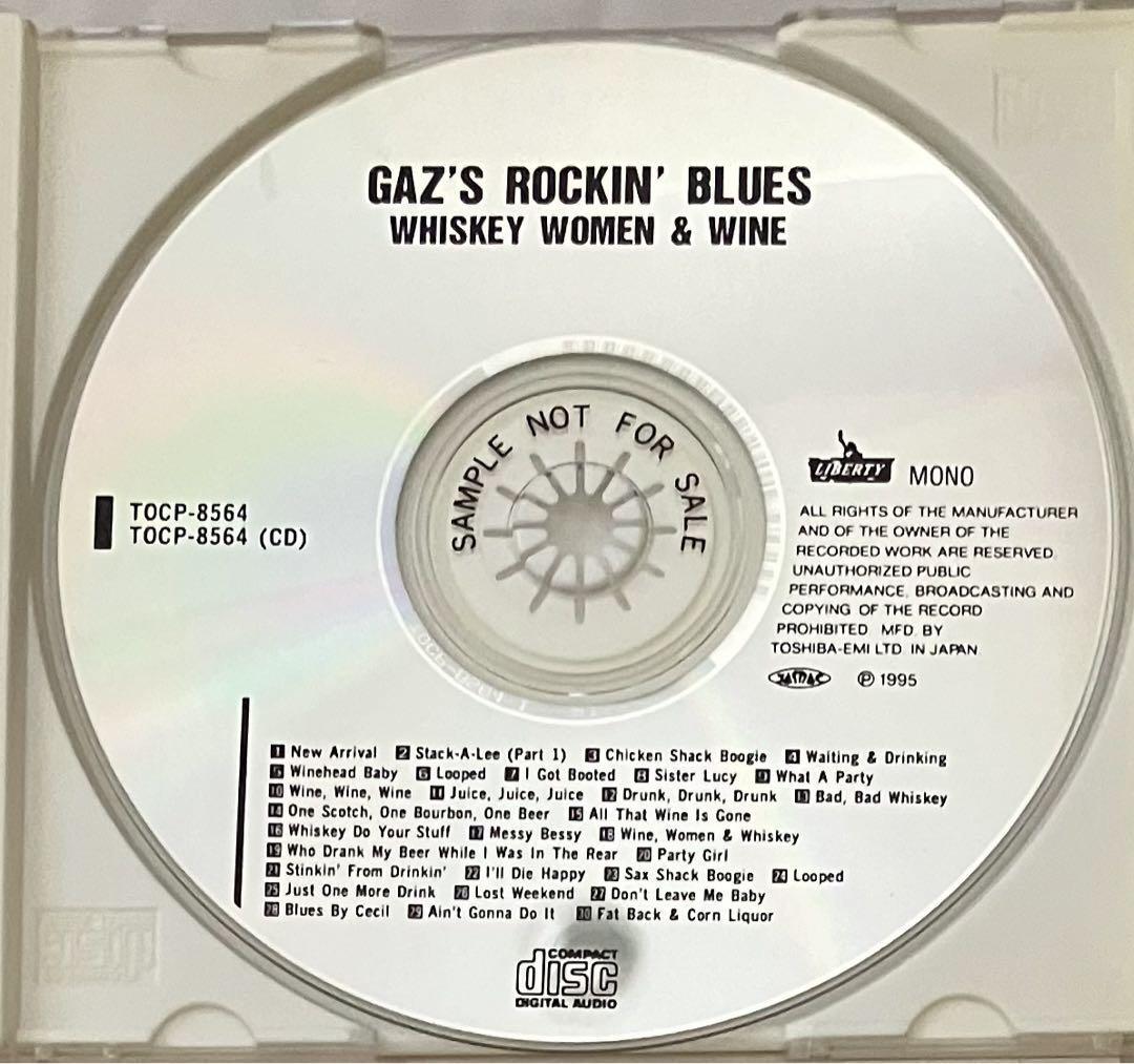ギャズ・メイオール　セレクト R&B ROCKIN' BLUES CD ギャズ・メイオール セレクト R&B ROCKIN' BLUES CD Gaz Mayall
